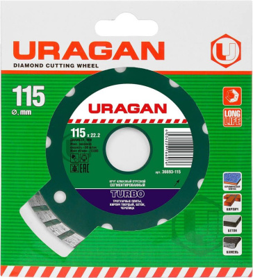 Круг отрезной алмазный URAGAN "ТУРБО", сегментированный, сухая резка, 22, 2х115мм 