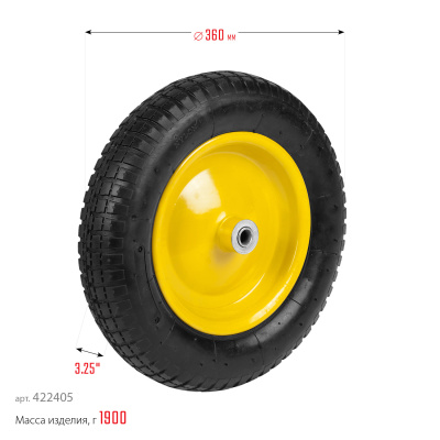 Колесо GRINDA пневматическое, с подшипником для тачек арт. 422396, 422399, 360 мм 
