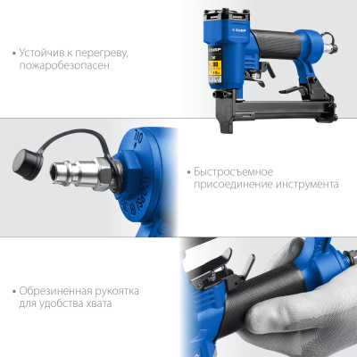 Пневматический степлер (скобозабиватель) для скоб тип 80 (6-16 мм) ЗУБР Т80