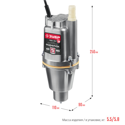 Насос вибрационный с нижним забором воды ЗУБР Родничок-Н, 40 м НВН-40