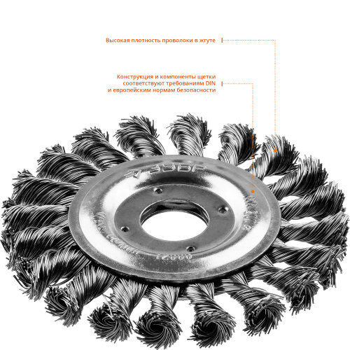 Щетка дисковая для УШМ, плетеные пучки стальной проволоки 0,5мм, 115х22мм ЗУБР "Профессионал" 35190-
