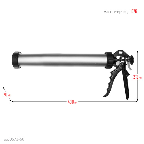 Пистолет для герметика STAYER "PROFESSIONAL" 0673-60, закрытый, алюминиевый корпус, 600 мл