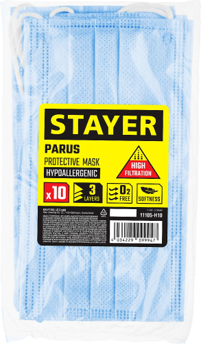 Маска STAYER "MASTER" PRO Tech техническая, 10шт 