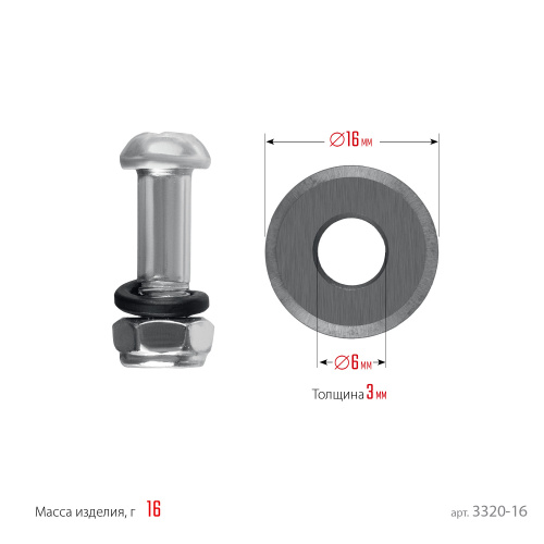 Режущий элемент STAYER для плиткорезов, арт. 3305-хх, 3310-хх, 16 / 3мм 