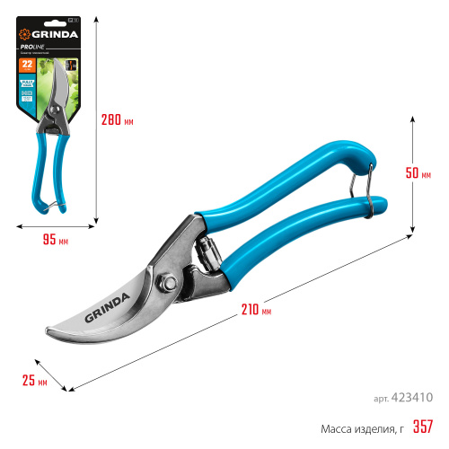 Секатор цельнокованый, плоскостной, 210 мм, GRINDA PROLine P-10