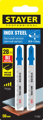 Полотна для эл/лобзика T118GF, Bi-Metal, по металлу (0,5-1,5мм), Т-хвостовик, шаг 1,1мм, 50мм, 2шт, 