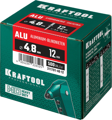 Алюминиевые заклепки Alu (Al5052), 4.8 х 12 мм, 500 шт, Kraftool