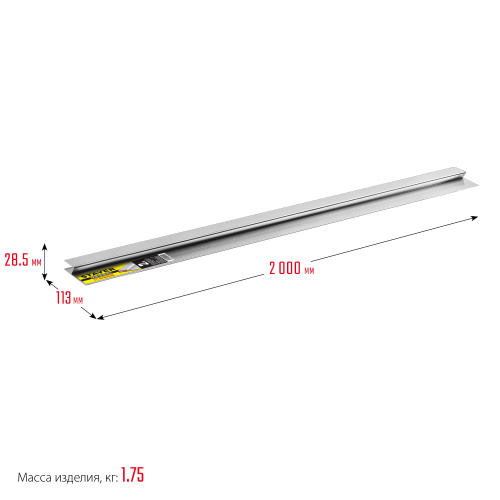 Правило для финишной отделки FINISH, 2 м, STAYER Professional 10745-2.0