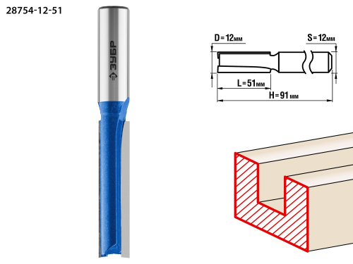 Фреза пазовая прямая, удлиненная,  12мм, рабочая длина-51мм, хв.-12 мм, ЗУБР Профессионал