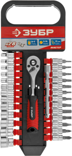Набор ЗУБР "МАСТЕР": Торцовые головки, биты-головки (1/4"), 28 пред 