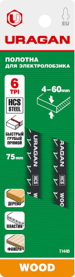 Полотна URAGAN, T144D, HCS, по дереву, ДВП, ДСП, T-хвост., шаг 4мм, 100/75мм, 2шт