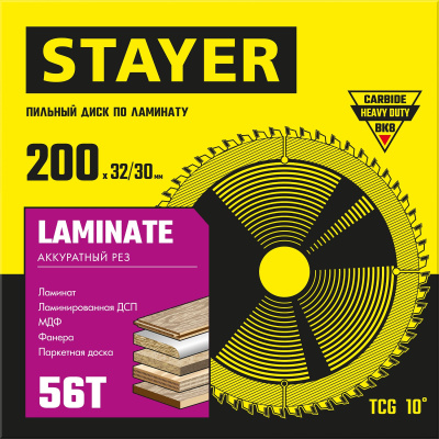 Диск пильный по ламинату, аккуратный рез STAYER LAMINATE 200 x 32/30мм 56T