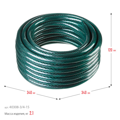 Поливочный армированный трехслойный шланг РОСТОК КЛАССИК 3/4"x15м 40308-3/4-15_z01