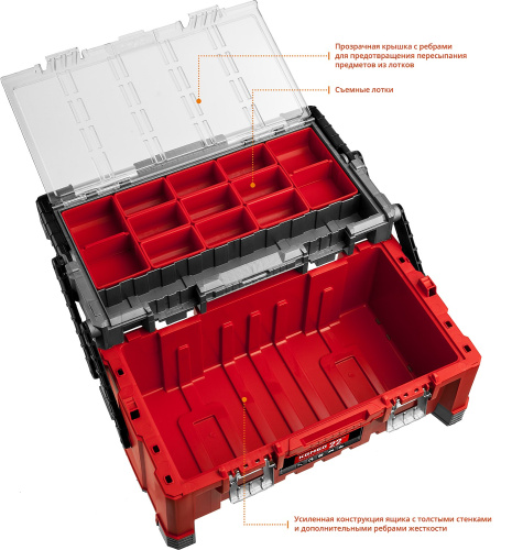 Ящик-органайзер для инструмента "КОМБО-22" пластиковый, ЗУБР Профессионал