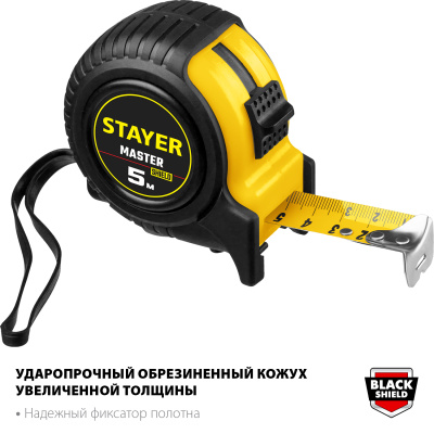 Рулетка в ударостойком обрезиненном корпусе STAYER MASTER 5м / 25мм