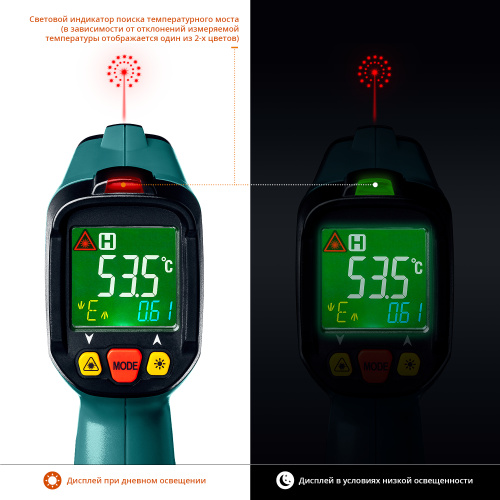 Пирометр инфракрасный, -50°С +550°С, TRM-550, KRAFTOOL