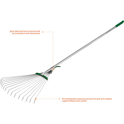 Регулируемые веерные грабли POCTOK РВ-15 длина 1180 мм алюминиевый черенок