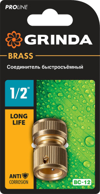 Соединитель быстросъёмный GRINDA PROLine BC-12 для шланга, 1/2", из латуни 8-426125_z02