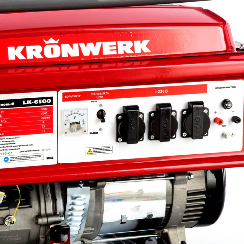Генератор бензиновый LK 6500,5,5 кВт, 220В, бак 25 л, ручной старт Kronwerk