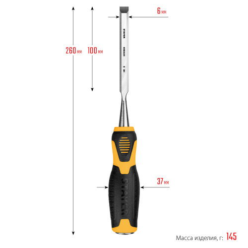 Стамеска-долото с двухкомпонентной рукояткой, 6 мм STAYER HERCULES