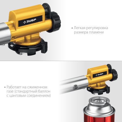 Газовая горелка с пъезоподжигом, на баллон, цанговое соединение, 1300°C ЗУБР ГПМ-800