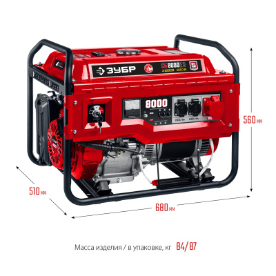 Бензиновый генератор с электростартером, 8000 Вт, 380 В ЗУБР СБ-8000Е-3