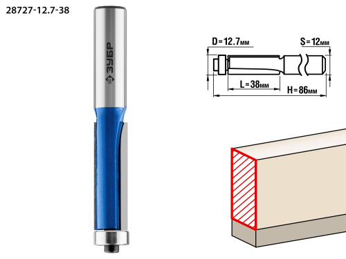 Фреза кромочная с нижним подшипником, 12,7мм. ЗУБР Профессионал