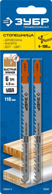 Полотна для эл/лобзика T344D, У8А, по дереву, Т-хвостовик, шаг 4мм, 110мм, 2шт. ЗУБР