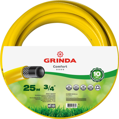 Поливочный армированный 3-х слойный шланг GRINDA COMFORT 25 атм, 3/4"х25м 8-429003-3/4-25_z02