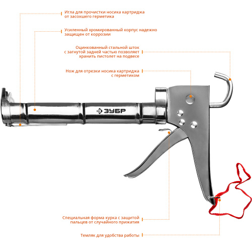 Пистолет для герметика ЗУБР "ПРОФЕССИОНАЛ" полукорпусной, хромированный, зубчатый шток, 310 мл