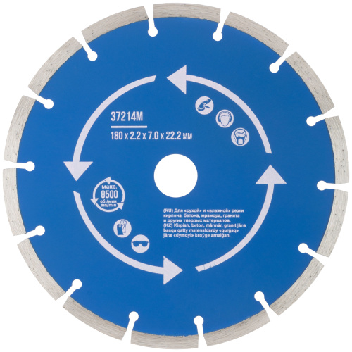 Диск отрезной алмазный сегментный (сухая и влажная резка)  180х2,2х7,0х22,2 мм