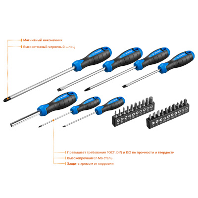 Набор: Отвертки профессиональные, Cr-Mo сталь, 27 предметов, ЗУБР "ПРОФЕССИОНАЛ" 25240