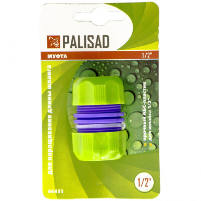 Муфта ремонтная для шланга, 1/2", пластмассовая Palisad