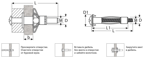 Анкер МОЛЛИ для пустотелых материалов, 13 мм х M8 x 80 мм, 35 шт, оцинкованный, ЗУБР