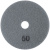 Алмазный гибкий шлифовальный круг АГШК (липучка), сухое шлифование, 100 мм,  Р 50