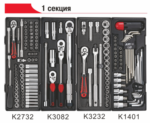 Тележка инструментальная JTC-5021 (7 секций) в комплекте с набором инструментов (344 предмета) JTC /