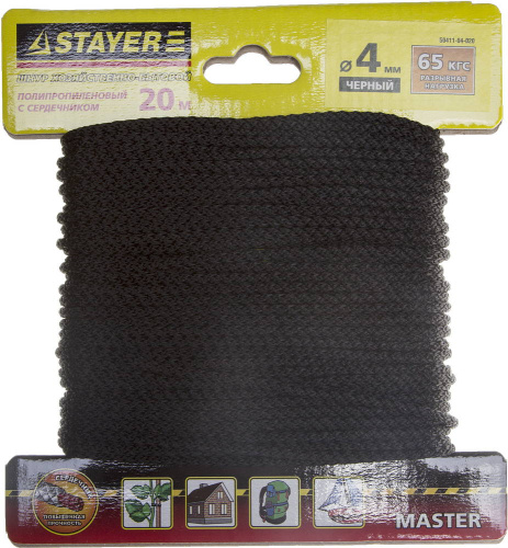 Шнур STAYER "MASTER", полипропиленовый, вязанный, с сердечником, черный, d 4, 20м
