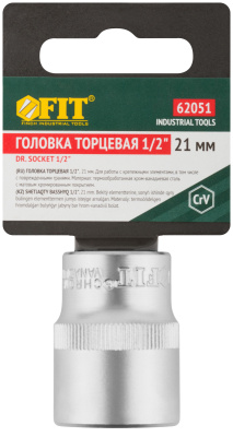 Головка 6-гранная CrV  1/2"  21 мм