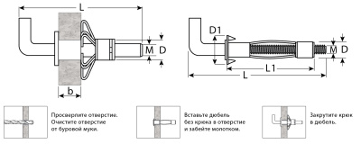 Анкер МОЛЛИ для пустотелых материалов, с крюком, 11 мм х M5 x 52 мм, 80 шт, оцинкованный, ЗУБР