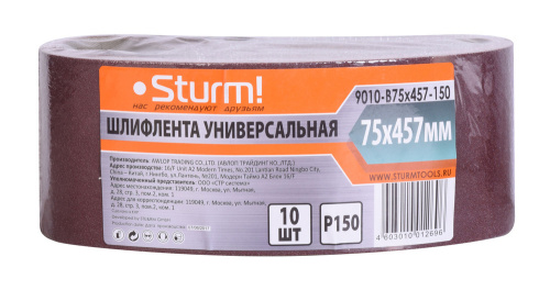 9010-B75x457-150 Шлифлента , 75x457, зерно 150, 10 шт УВЕЛИЧЕННЫЙ РЕСУРС, Sturm