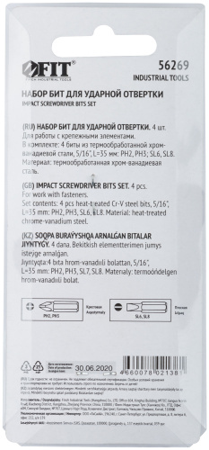 Биты для ударной отвертки CrV, набор 4 шт., 36 мм