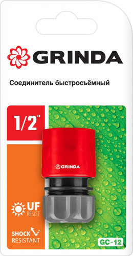 Соединитель GRINDA из ударопрочной пластмассы, 1/2"