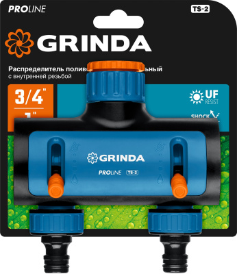 Двухканальный распределитель с внутренней резьбой GRINDA PROLine TS-2, 3/4"-1" 8-426312_z02