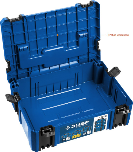 Ящик для инструмента "МОДУЛЬ-15", ЗУБР Профессионал