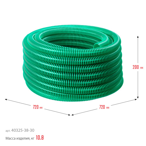 ЗУБР Шланг напорно-всасывающий со спиралью ПВХ, 3 атм, 38 мм х 30м