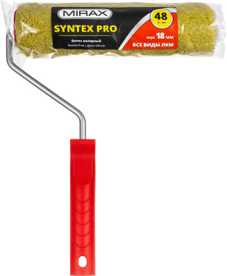 Валик малярный SYNTEX Pro, 240 мм, 48 мм, ворс 18 мм, ручка 8 мм, MIRAX