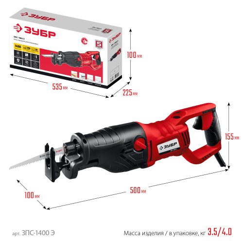 Пила сабельная (электроножовка), ЗУБР ЗПС-1400 Э, 1400 Вт