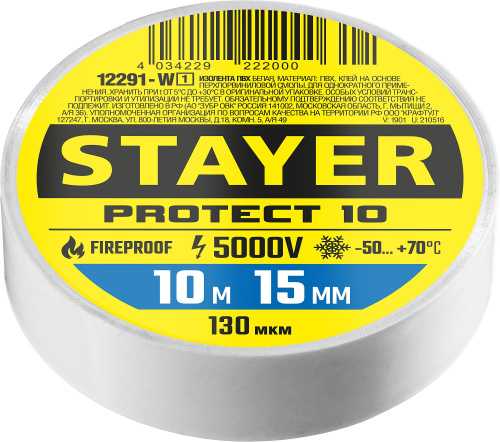 Белая изолента ПВХ, 10м х 15мм STAYER Protect-10