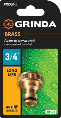 Адаптер штуцерный с внутренней резьбой PROLine BI-34 (3/4"; латунь) Grinda 8-426102_z02