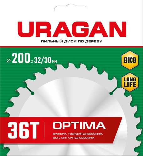 Диск пильный по дереву 200х32/30мм 36Т URAGAN Optima